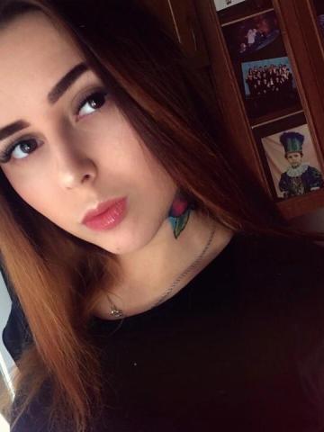Зина